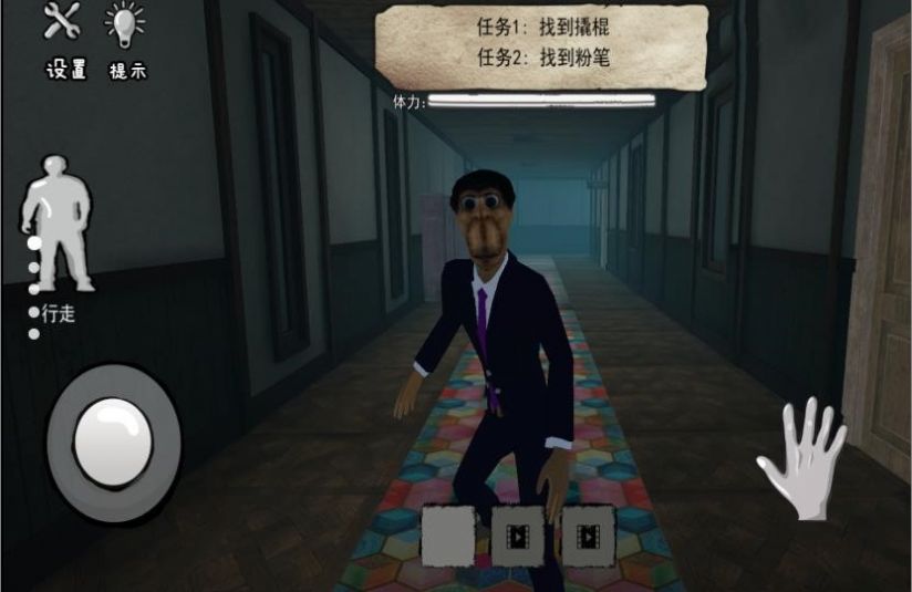 可怕的房间 v1.0