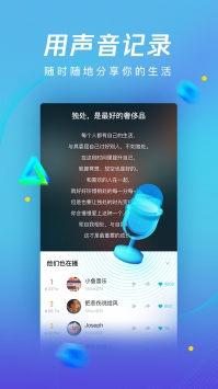 腾讯新闻畅听版 v2.0.5