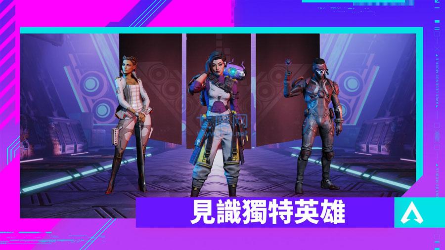 apex英雄手游香港服 v1.2.886