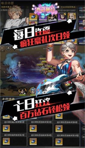 光之萌约世纪之战 2024-06-25 15:08