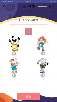 剑桥少儿英语 v2.0.5