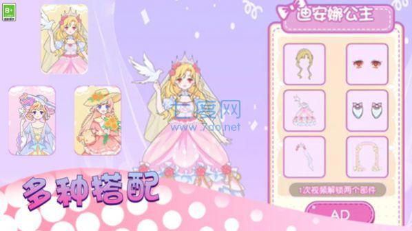 少女时尚秀游戏