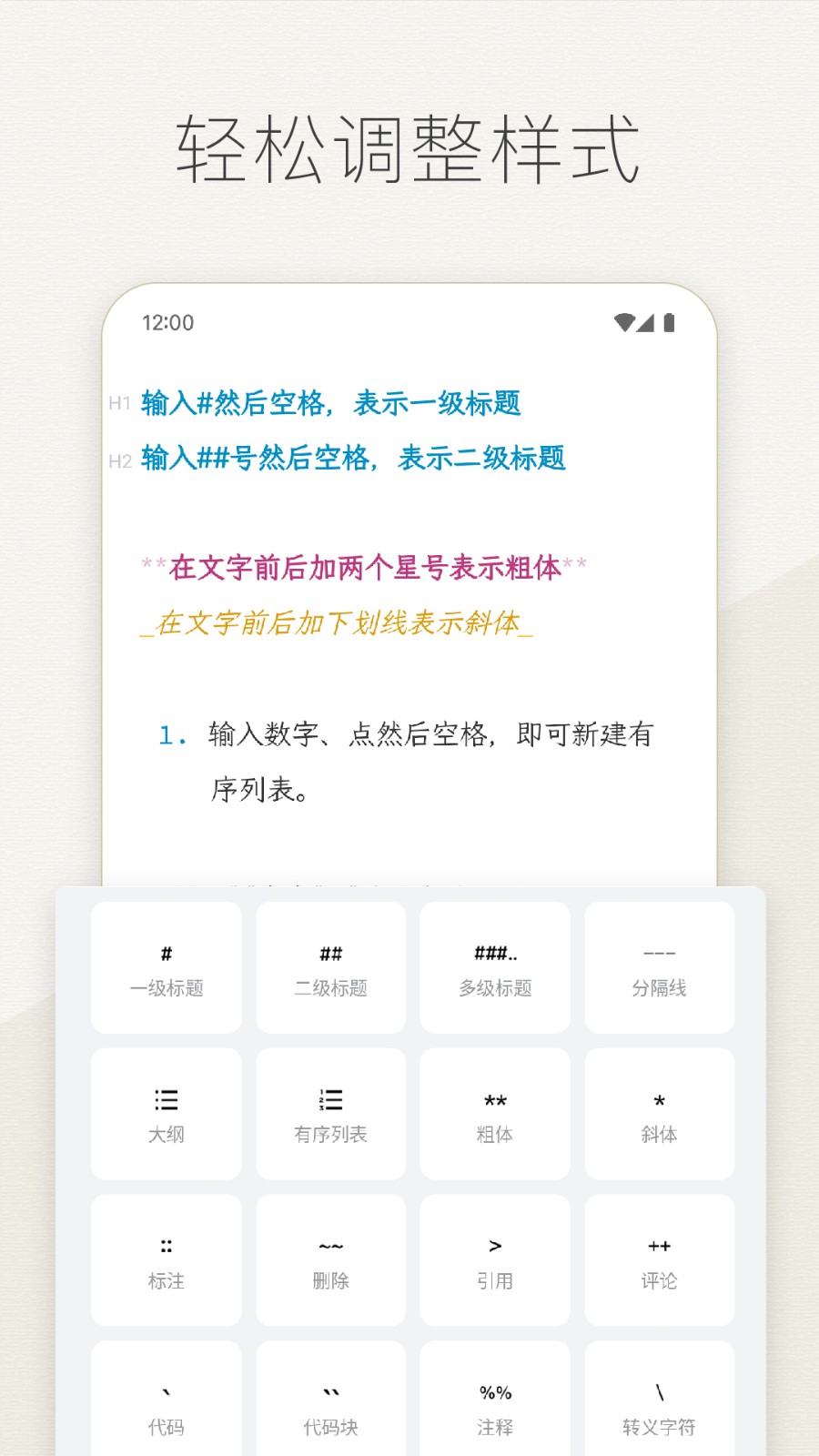 Effie  v1.4.2