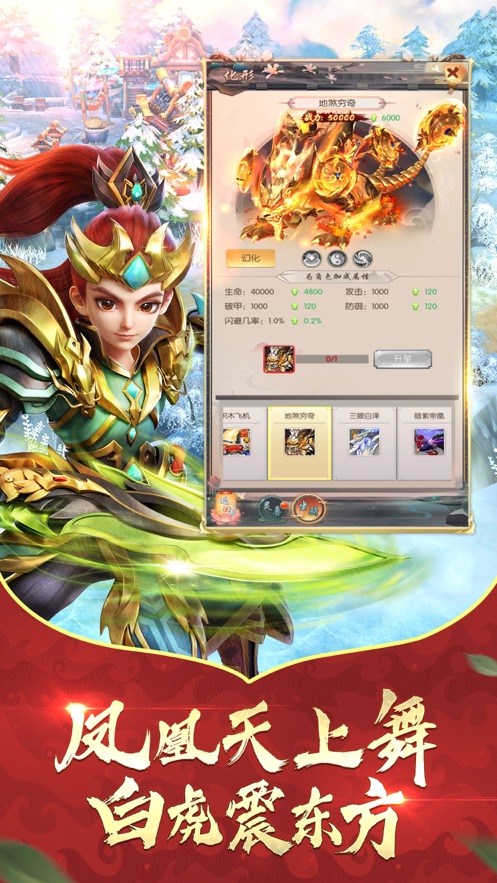 昆仑劫潇洒江湖手游官方最新版  v3.3.1