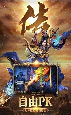冰雪传奇新神器 2024-06-25 15:08