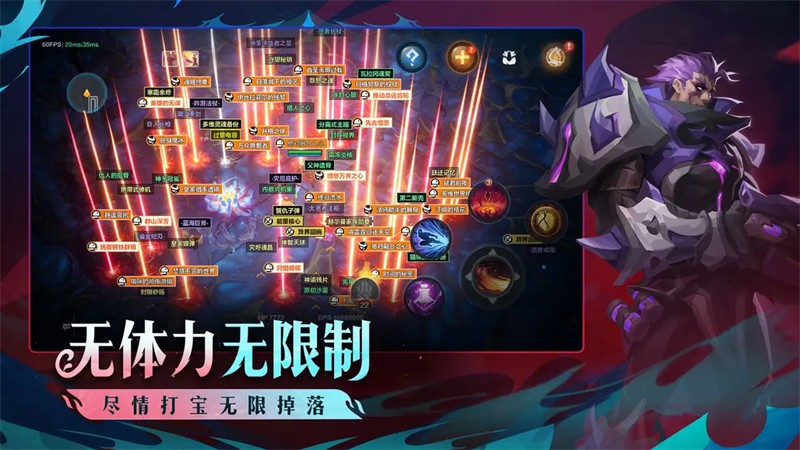 火炬之光无限官方版 v1.2