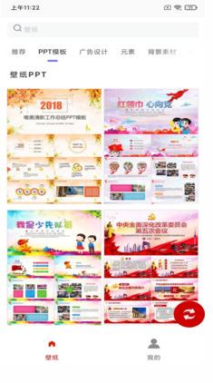 白鸽壁纸 v173664.2834.948