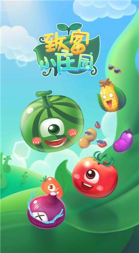 致富小庄园红包版  v1.17.0