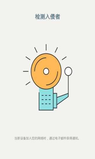 网络管理工具 v12.0.0