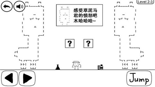 奇怪的大冒险游戏 v5.6.2