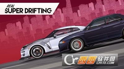 实况漂移赛车手游 v1.0.7 安卓版