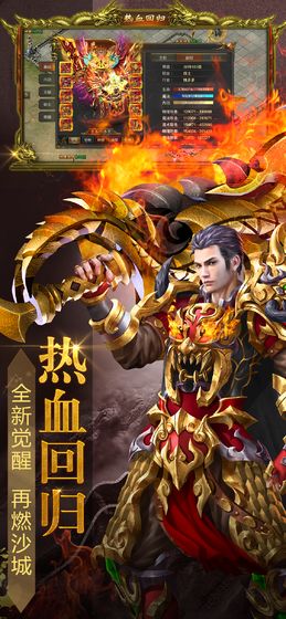 龙门大魔神3D手游官网版  v3.1.2