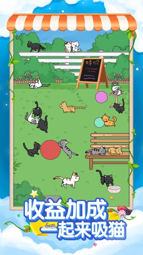 奇妙奶茶屋游戏