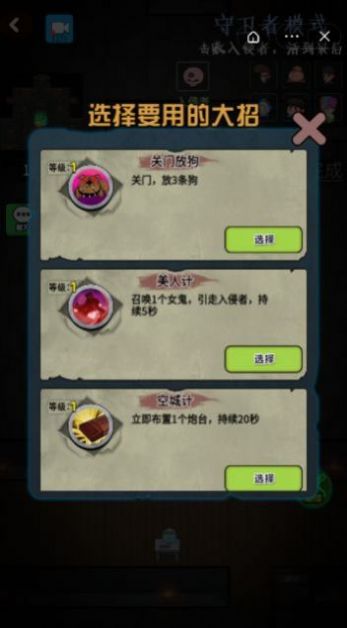 堆塔我最快2游戏联机版最新版下载  v3.0.3