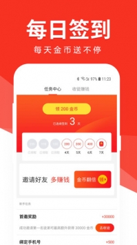 有米头条 v2.0.5