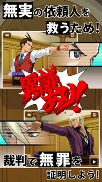 逆转裁判4 v3.2.5