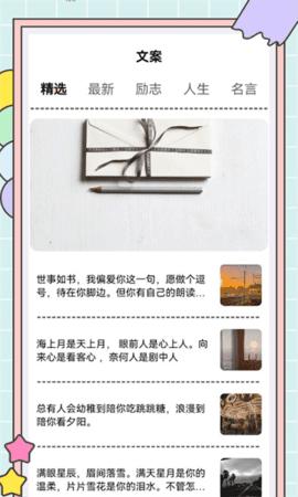 秘塔写作猫免费版 v1.3