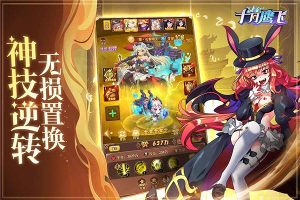 十月鹰飞公测版  v1.0.0