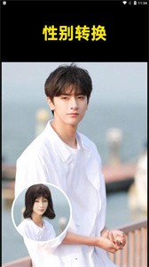 鲛鲛闪闪相机  v1.0.0