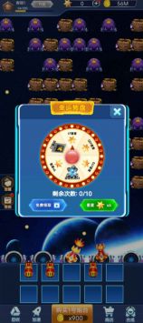 星际防卫测试版 v3.1.5
