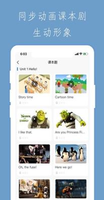小学智能点读宝 4.0.1