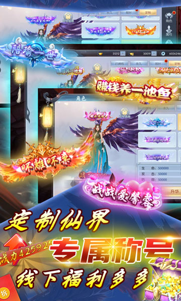 幻剑魔童手游官网正式版  v4.2.2