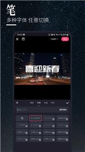 云美摄pro  v5.0.3