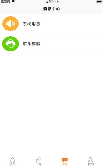 一岗多薪  V 1.0.0