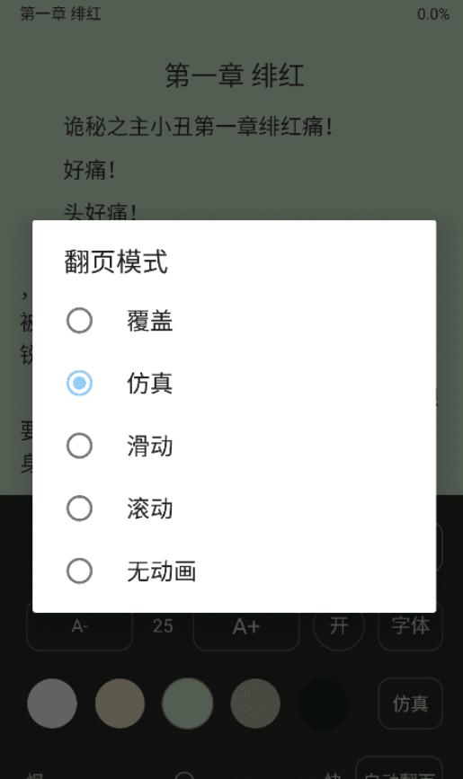 风月读书 2020-07-03 14:55