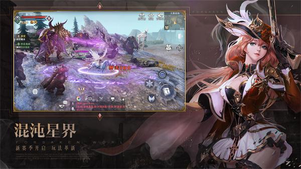 新神魔大陆单机版  v2.51.0