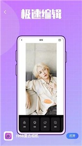 1998复古相机  v1.0.0