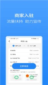 聚牛宝商城截图2
