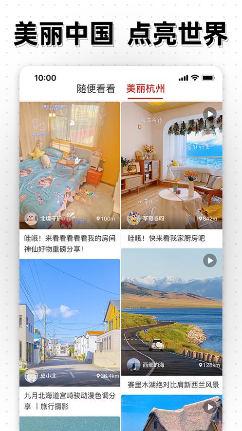 点亮  V 1.13.3