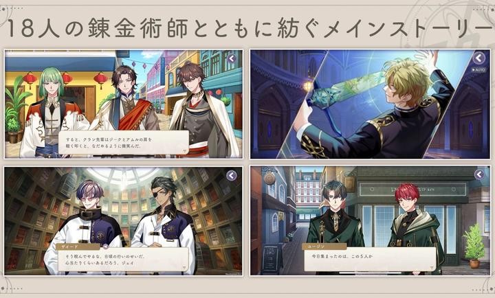 永恒群星的星象仪 v1.0.3