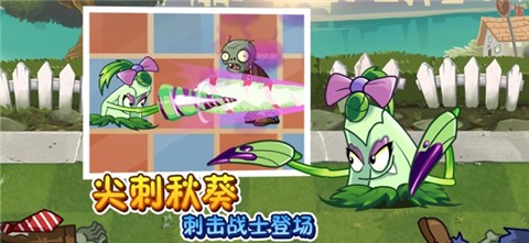 植物大战僵尸2全5阶