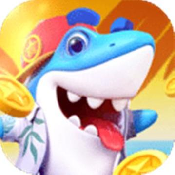 捕鱼大世界无限金币版