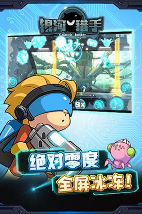 银河猎手 2021-03-22 15:12