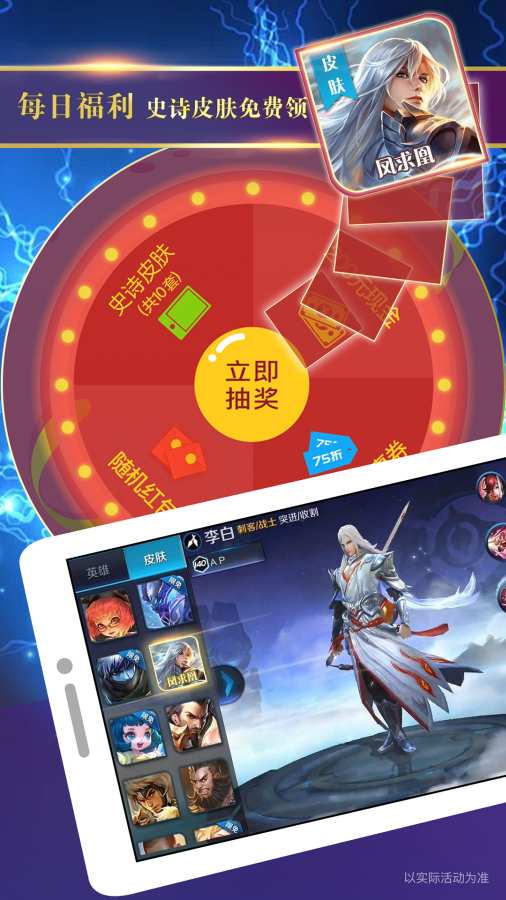 一点资讯王者版 v3.0.5