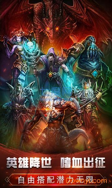 地下城萌约变态版 v1.0