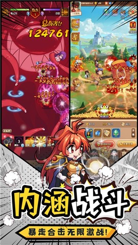 热血小分队 V 1.0