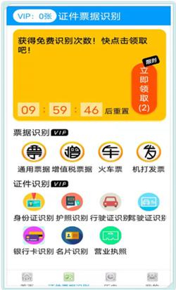 摸鱼扫描王 v2.1