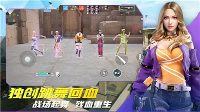 子弹天使  v1.1.9.02