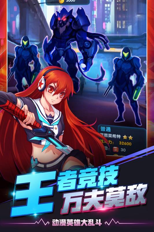 放置英雄 v3.2.5