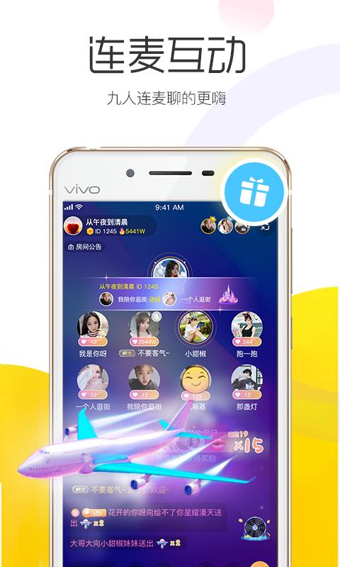 心魅恋爱.png