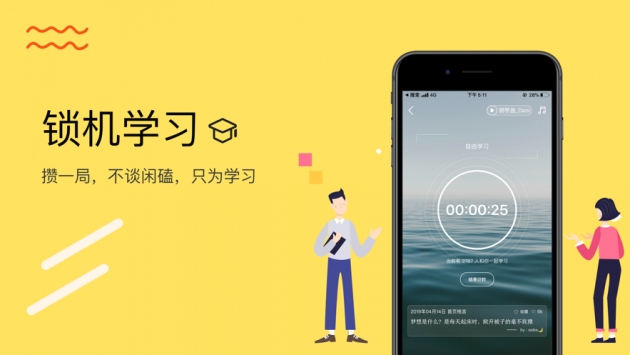 高考倒计时ios版