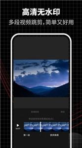 合力视频编辑器  v1.1.0