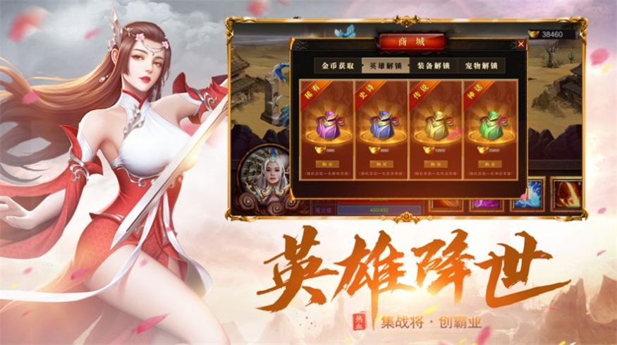 烈焰裁决之怒火战歌 v1.0