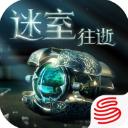 未上锁的房间4中文版