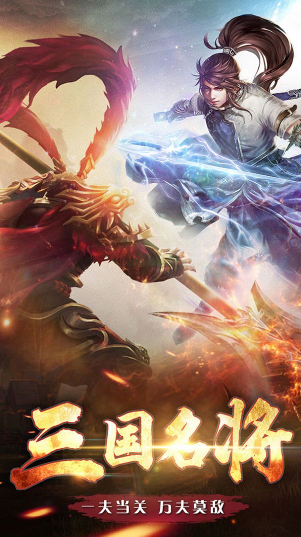 铁血情缘手游官方最新版  v5.2.4