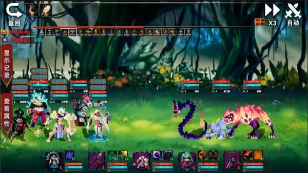 杀戮地城2 2023-07-02 14:44